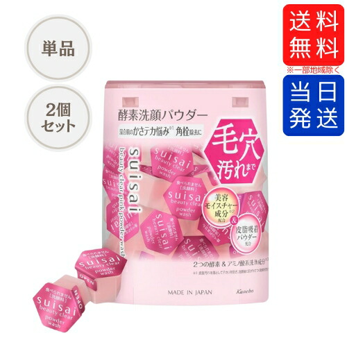 楽天市場】【まとめて購入でお得】ファンケル ディープクリア