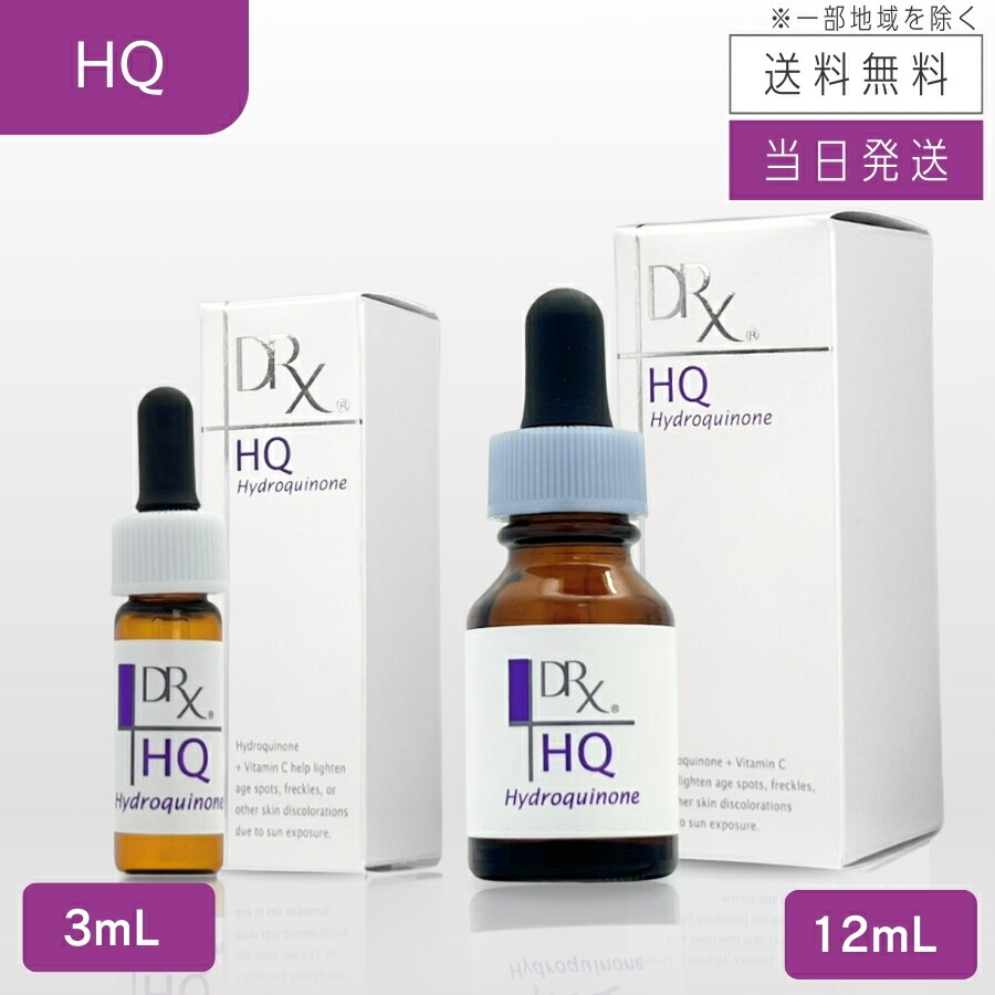 楽天市場】【複数購入 割引クーポン配布中】DRX VCコンセントレート15b