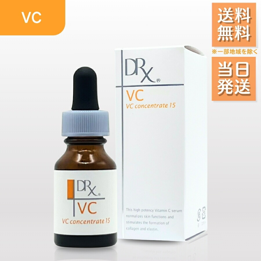 DRX HQブライトニング12ml 病院専売 ハイドロキノン DRX ディアールエックス HQブライトニング 12mL 通販 - X CLINIC