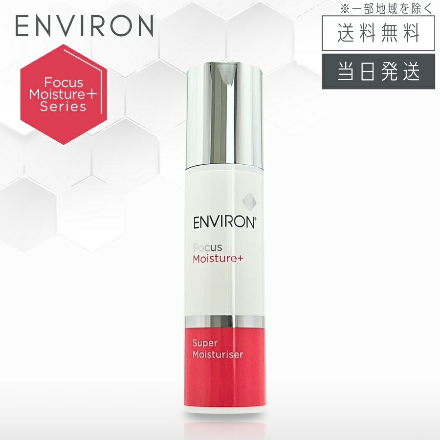 1個　エンビロン ENVIRON ヴァイブランスマスク 50ml 楽天市場】エンビロン ヴァイブランス マスク 50ml AHA集中ケア