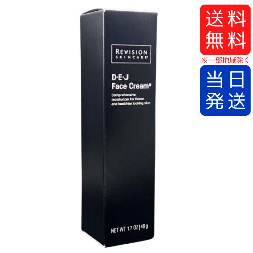 CMT Post-Procedure Cream™ | 【公式】REVISION SKINCARE