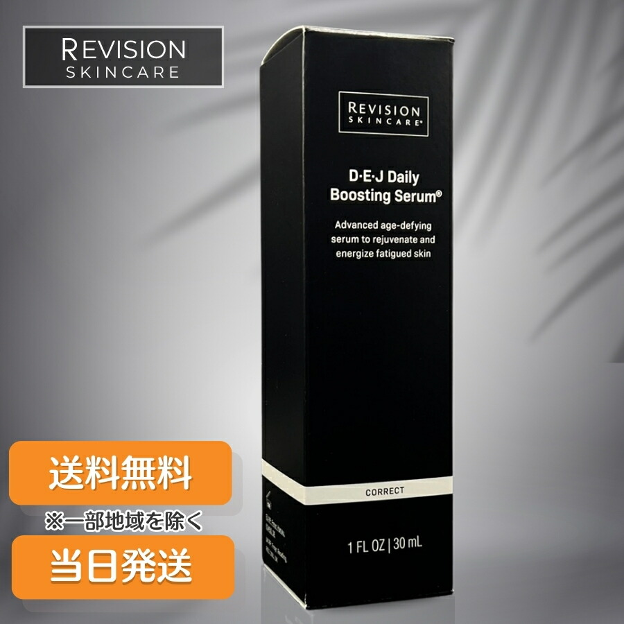 リボックス スキンスムージングセラム 30ml - キュウエン