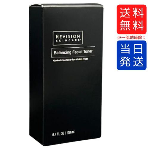 楽天市場】【複数購入 割引クーポン配布中】Revision Skincare 楽天市場】【複数購入 割引クーポン配布中】Revision Skincare