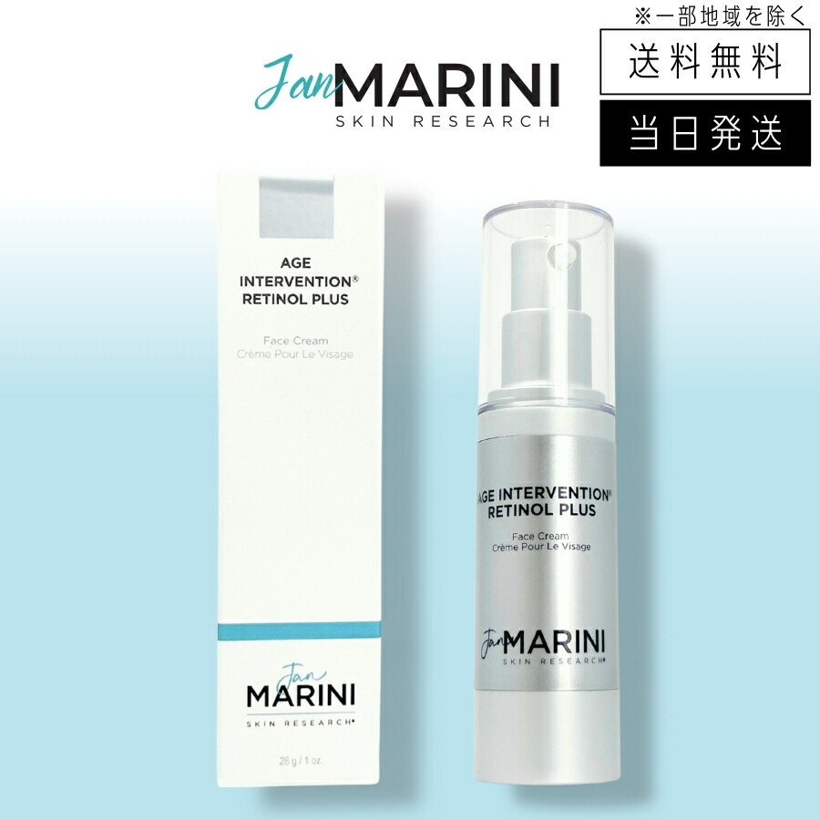 楽天市場】【送料無料】【土日配送】ジャンマリーニ シエスタ