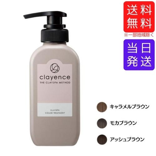 楽天市場】【複数購入 割引クーポン配布中】FFC パイロゲン 900ml 6本 