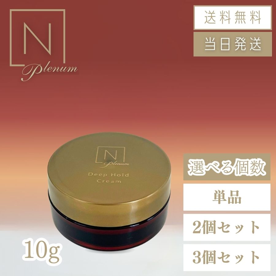楽天市場】【まとめて購入でお得】N organic エヌオーガニック & WOLF