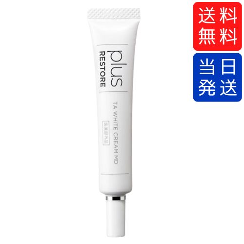 リビジョンスキンケア C+ アイコンプレックス 14g （アイクリーム） 楽天市場】【複数購入 割引クーポン配布中】Revision Skincare