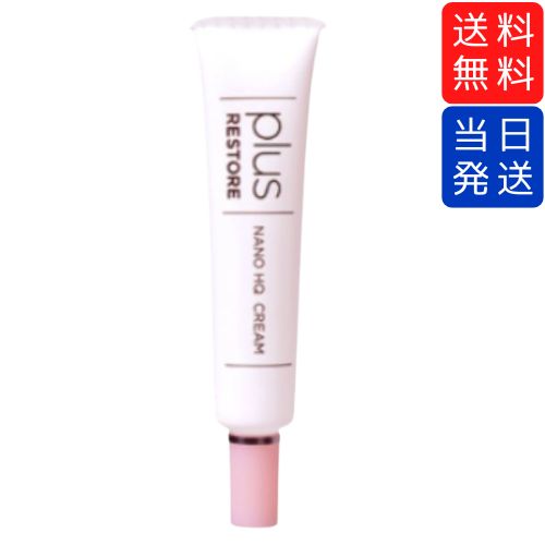 楽天市場】【複数購入 割引クーポン配布中】Revision Skincare
