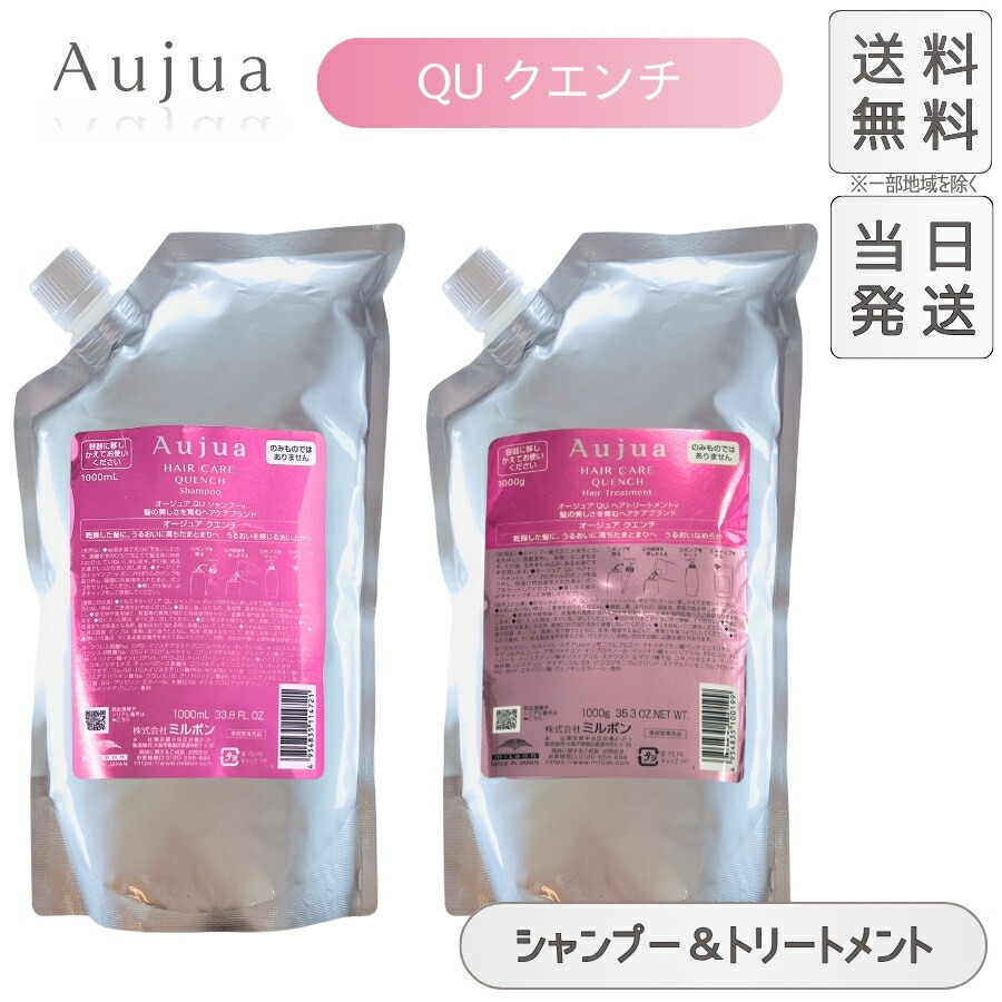 楽天市場】【まとめて購入でお得】ミルボン オージュア RL
