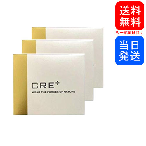 最適な材料 ワールドレップ ミネラルKS イオンゲル 50g CRE 3個セット