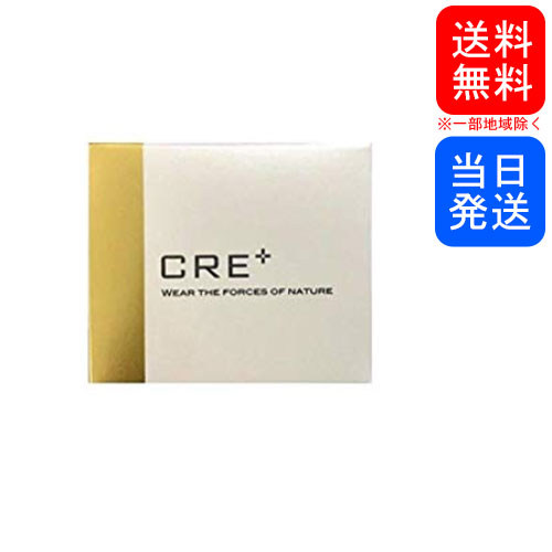 ワールドレップ ミネラルKS イオンゲル 50g CRE ワールドレップ