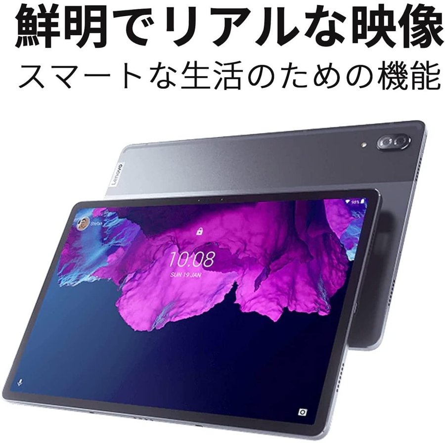 市場 複数購入 11.5型ワイドOLEDパネル Pro 割引クーポン配布中 Lenovo P11 Tab タブレット