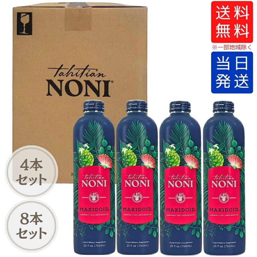 タヒチアン ノニジュース1000ml×4本セット Amazon | モリンダ MORINDA タヒチアンノニジュース 1000ml[4本セット