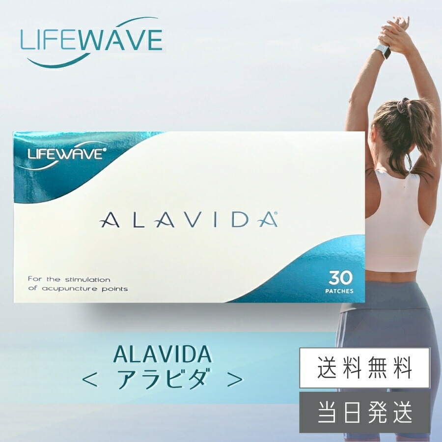 LIFEWAVE    アラビダ アラビダ リビーブ アイ クリーム ライフウェーブ 15ml