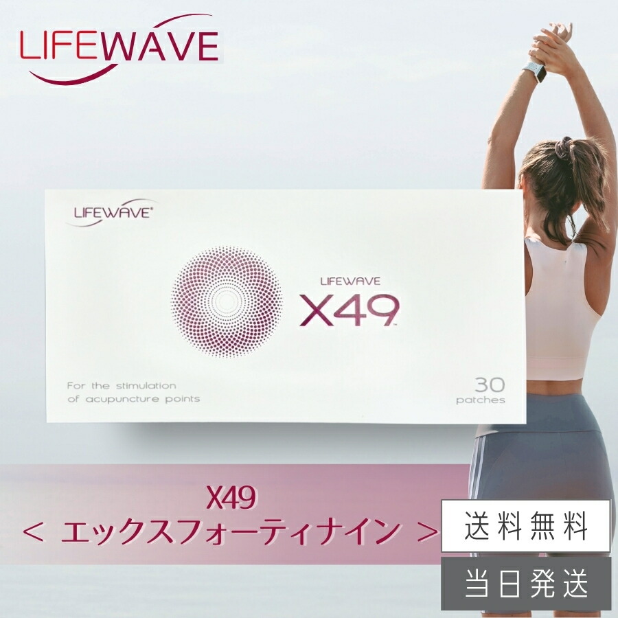 LIFEWAVE Y-age Carnosine 3箱セット未使用 life wave〜ライフウェーブパッチ カルノシン3箱 《正規品