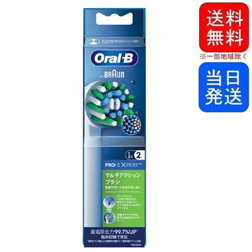 楽天市場】【単品販売】 ブラウン オーラルB マルチアクションブラシ