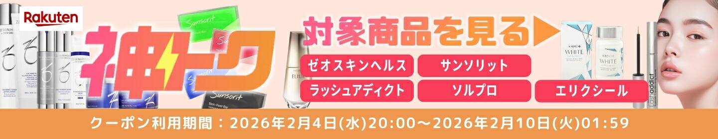 楽天市場】【複数購入 割引クーポン配布中】GB ワンデイクレンズ