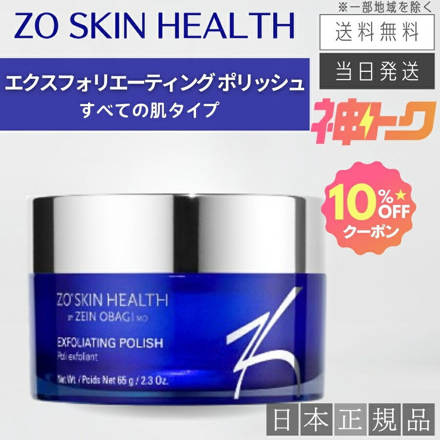 ユーブロック（U・Vlock） サンソリット サンソリット ユーブロック(U・Vlock) / DOCTOR EXPRESS ドクター