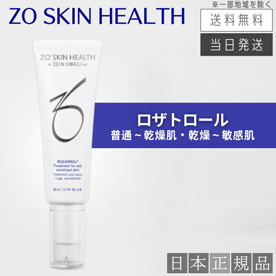 楽天市場】【11/25限定！抽選で100％ポイントバック】〈60〉【国内正規