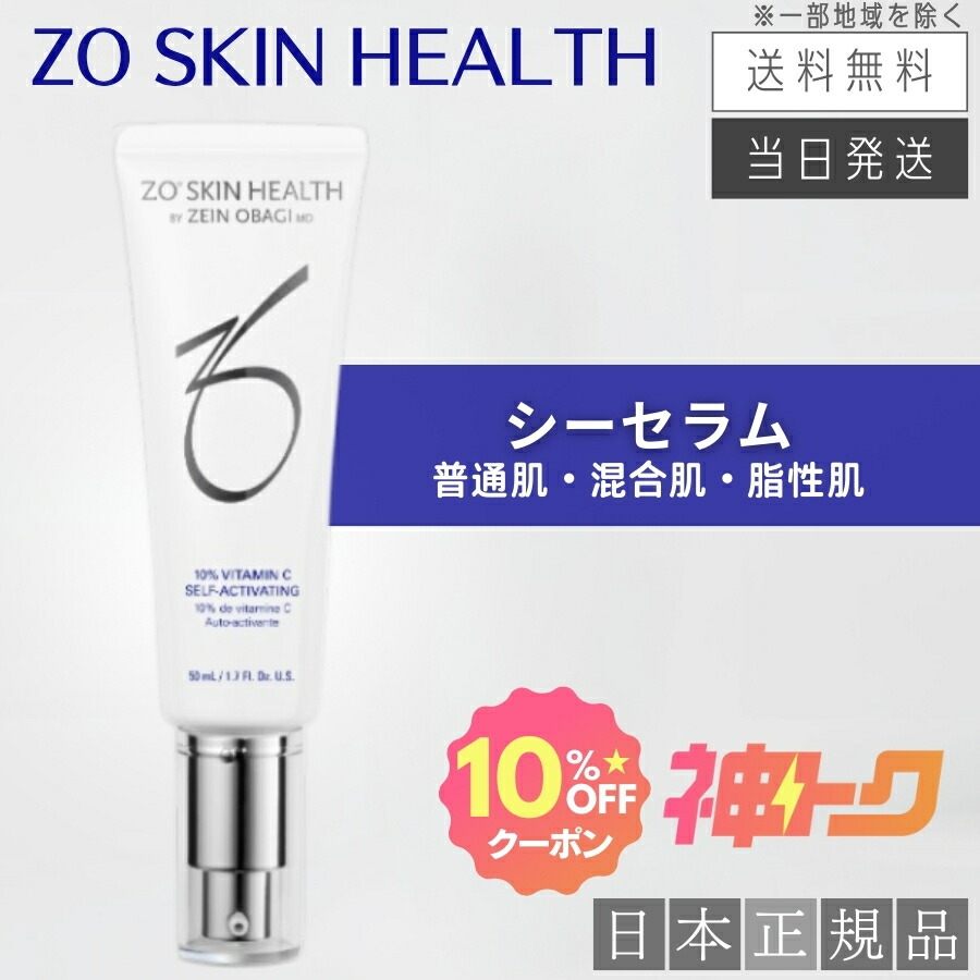 楽天市場】【2/4 20時～神トク10%OFFクーポン】【日本正規品