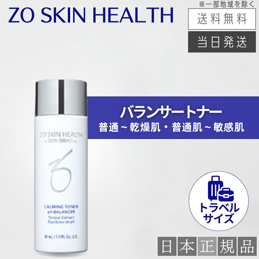 リオ ゼオスキンヘルスミラミン100002本 リオ ゼオスキンヘルスミラ