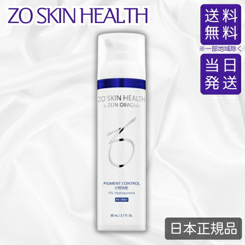 ゼオスキン / ZO SKIN トナー、美容クリーム、日焼け止め - スキンケア 