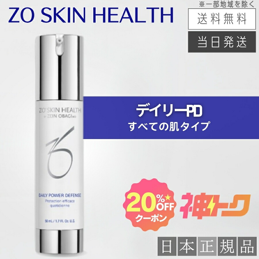 楽天市場】【神トク！10%OFFクーポン】【日本正規品】ゼオスキン G