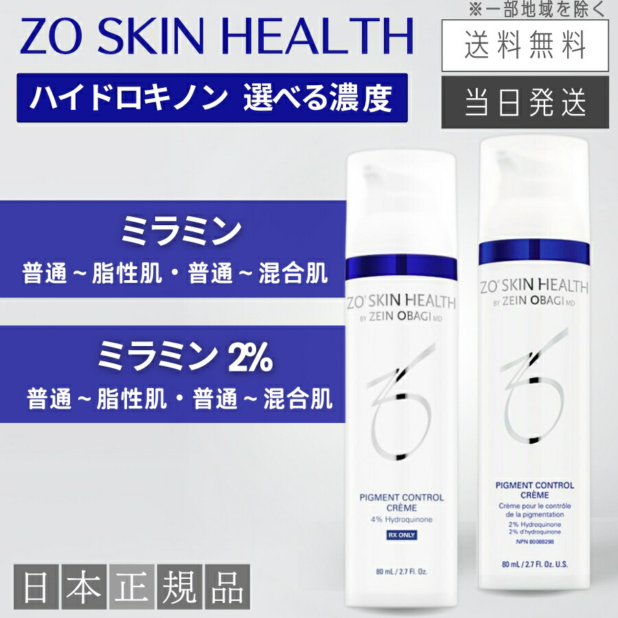 楽天市場】【日本正規品】ゼオスキン ARナイトリペア 60ml 美容液