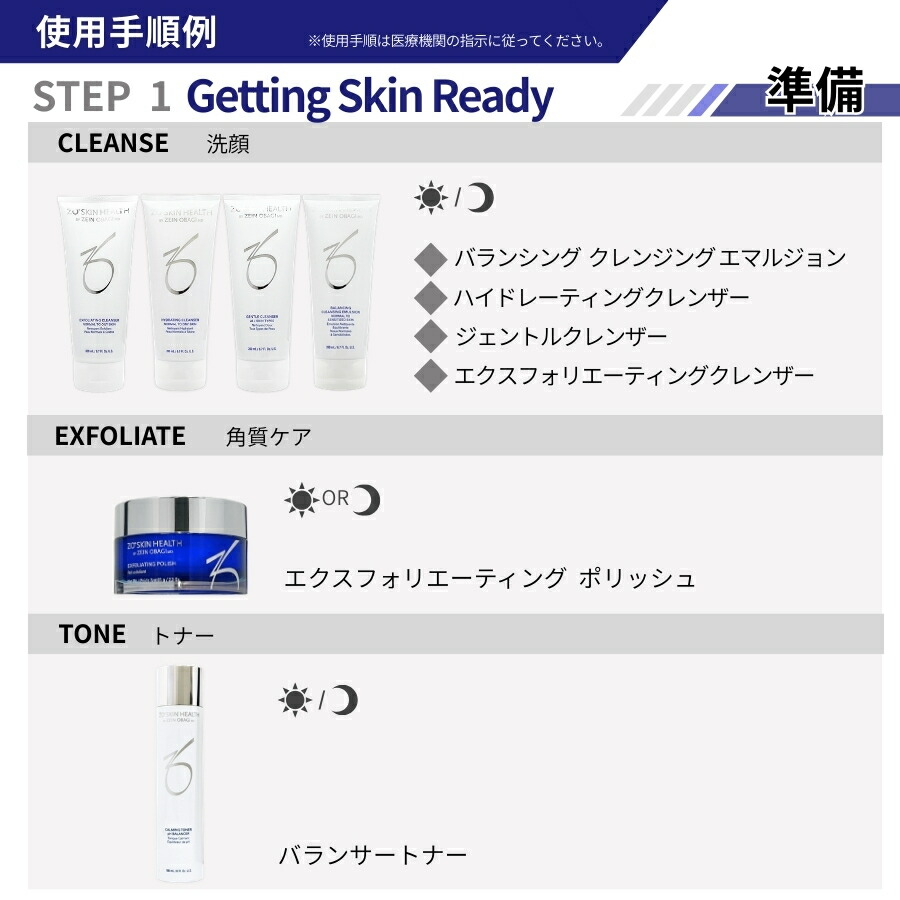 日本正規品】ゼオスキン デイリーPD 50ml 美容液