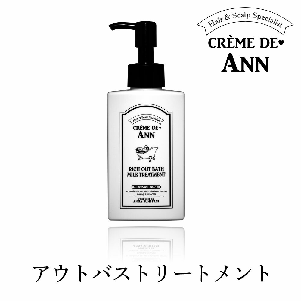 楽天市場】【公式】【初回2,508円☆毎回P10倍】定期購入 公式 クレムドアン クリームシャンプー クリームシャンプー オールインワンシャンプー  ノンシリコン シャンプー コンディショナー トリートメント 育毛 ボタニカル オーガニック 潤い つや ヘアケア : クレムドアン