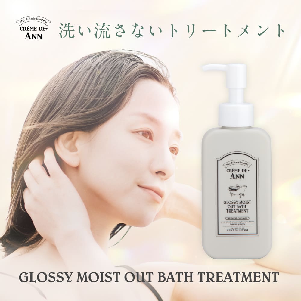 ca☆未使用☆ 2本 クレムドアン ヘアミストA 70ml ヘアスタイリング 楽天市場】【公式】クレムドアン UVプロテクトフレグランス