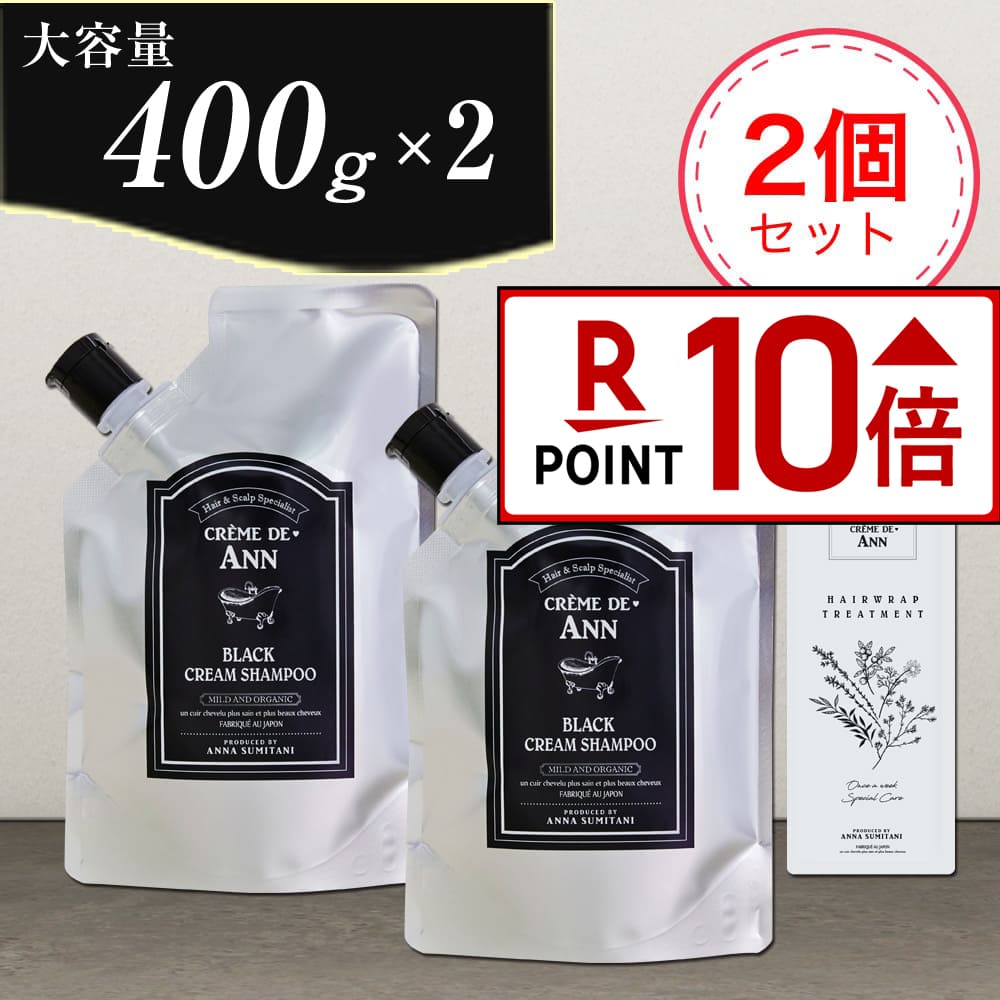 楽天市場】クレムドアン オーガニック生クリームシャンプー 300g ノン