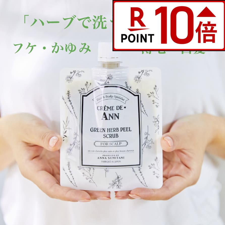 楽天市場】クレムドアン オーガニック生クリームシャンプー