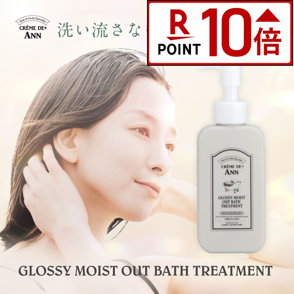 楽天市場】【公式】クレムドアン UVプロテクトフレグランス