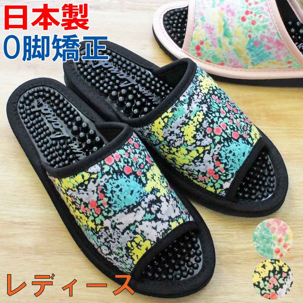 楽天市場 健康サンダル おしゃれ 綿ローンレース花刺繍o脚防止サンダル 婦人用フィットサイズ 約24cmまで 日本製 職人 O脚 矯正 足ツボ 健康 サンダル ハキハキ工房 クレオのスリッパ 楽天市場 健康サンダル おしゃれ 綿ローンレース花刺繍o脚防止サンダル 婦人用フィットサイズ 約24cmまで 日本製 職人 O脚 矯正 足ツボ 健康 サンダル ハキハキ工房 クレオのスリッパ