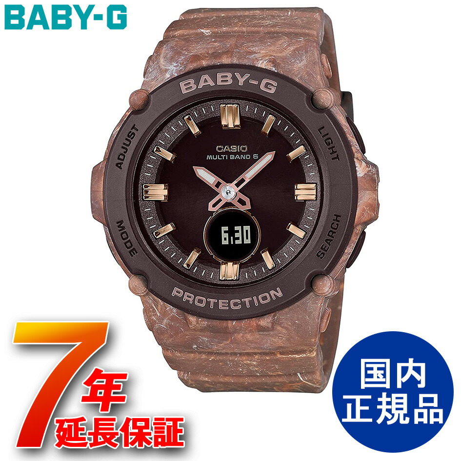 Baby G ベビージー Casio カシオ 国内正規品 腕時計 電波ソーラー レディース ブラウン Bga 2700cr 5ajf Mergertraininginstitute Com