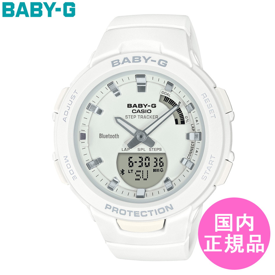 保障できる Baby G Casio カシオ モバイルリンク 針退避 歩数計測 腕時計 ウォッチ 1年保証 Bsa B100 7ajf New限定品 Www Apriota Cz