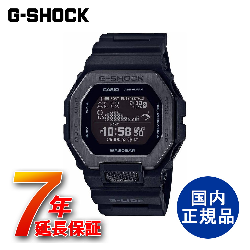 楽天市場】G-SHOCK CASIO ジーショック カシオ アナログ デジタル 電波