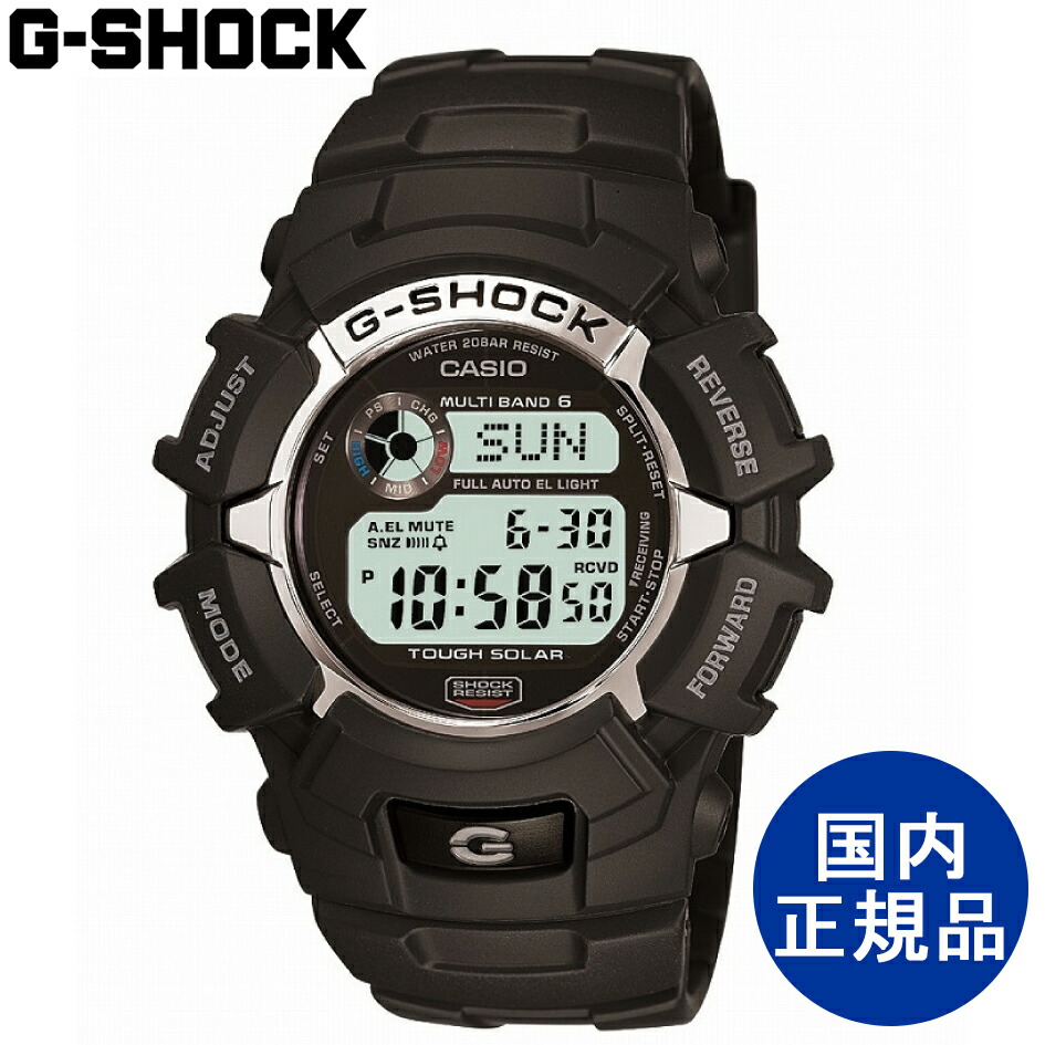 定番から日本未入荷 G-SHOCK CASIO カシオ タフソーラー 電波受信