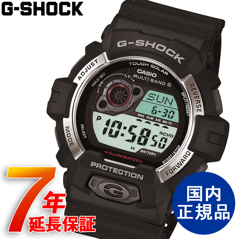 送料無料（北海道・沖縄県除く！） Ｇshockソーラーワールドタイム電波