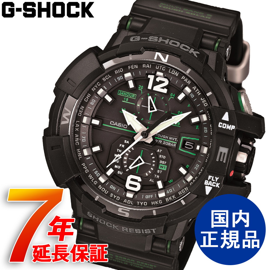 超人気 G Shock Casio カシオ タフソーラー 電波受信 針位置自動補正 方位計測ワールドタイム 腕時計 ウォッチ 7年保証 Gw A1100 1a3jf 楽天ランキング1位 Frekvencia00kft Hu