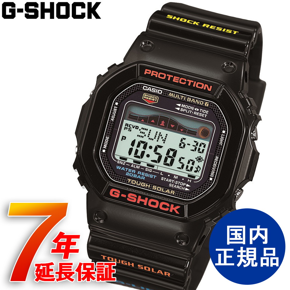 CASIO ＧSHOCK タフソーラー 電波時計-connectedremag.com