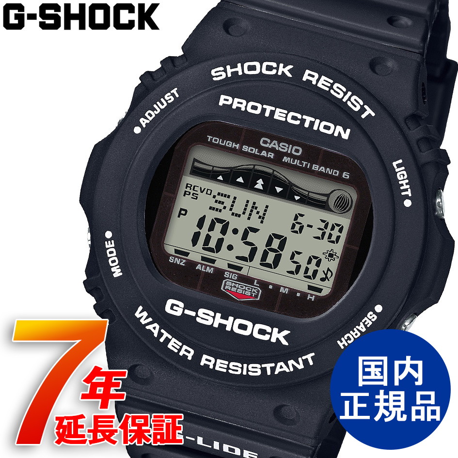 お歳暮 G Shock Casio カシオ タフソーラー 電波受信 ワールドタイム ムーンデータ タイドグラフ 腕時計 ウォッチ 7年保証 Gwx 5700cs 1jf 国内最安値 Www Faan Gov Ng