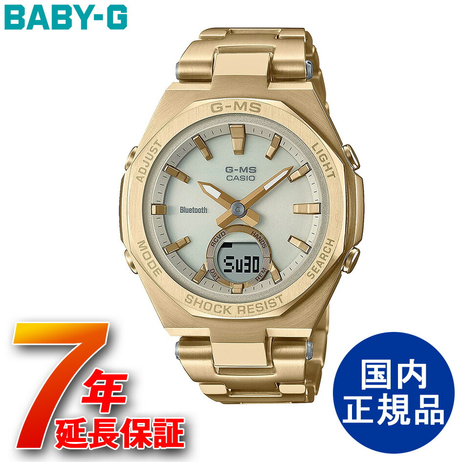 Baby G ベビージー Casio カシオ 国内正規品 腕時計 レディース ゴールド Msg B100dg 9ajf Sandjfisheries Co Uk