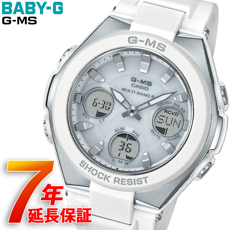 超爆安 BABY-G G-MS CASIO カシオ タフソーラー 電波受信 針退避 ワールドタイム