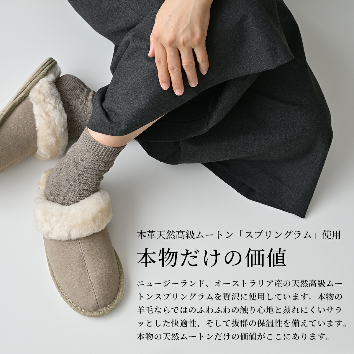 ムートンスリッパ 本革 ルームシューズ（SleepTailor）（3枚目）