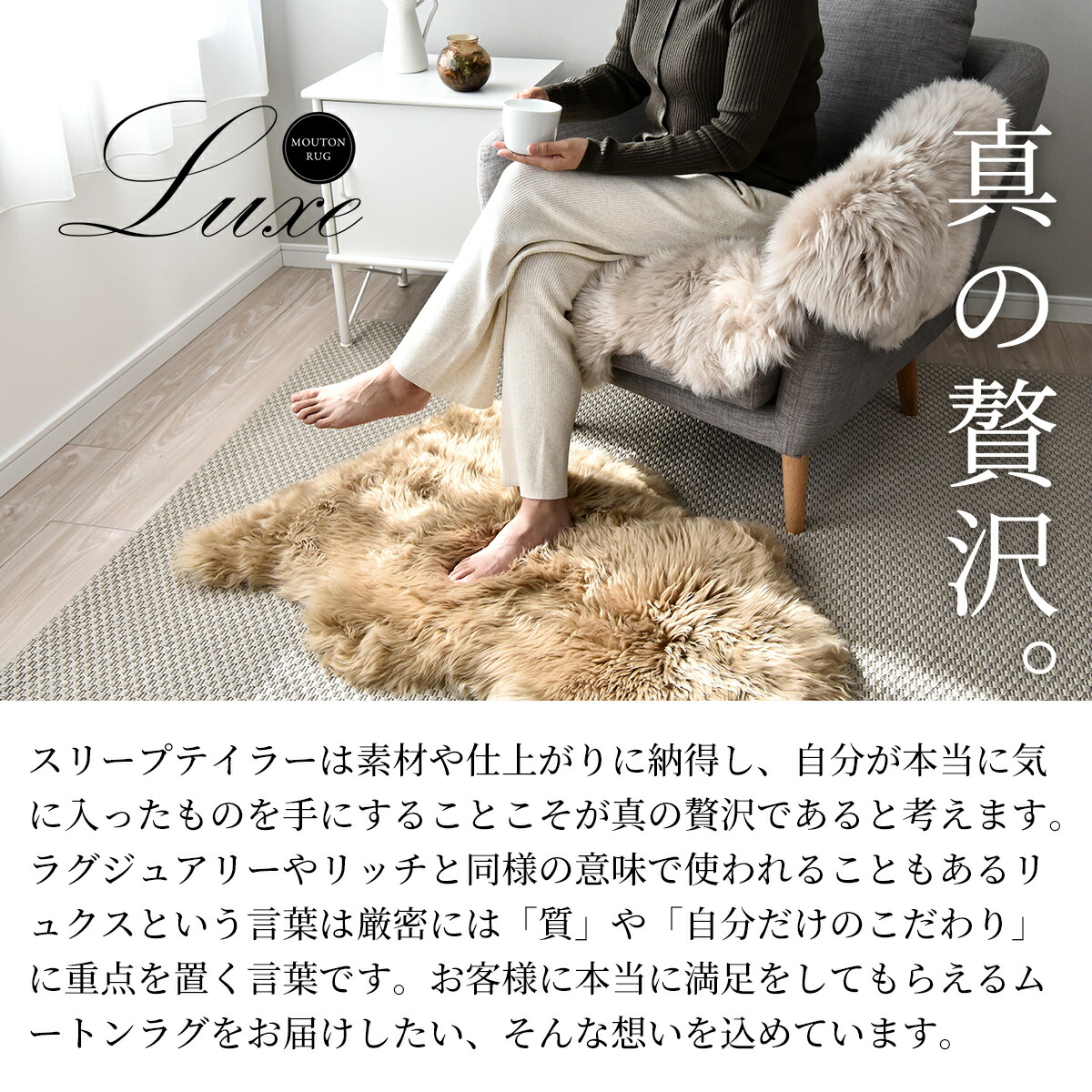 限定クーポン】 ムートンラグ [楽天1位獲得] 60×90cm 一匹物 本