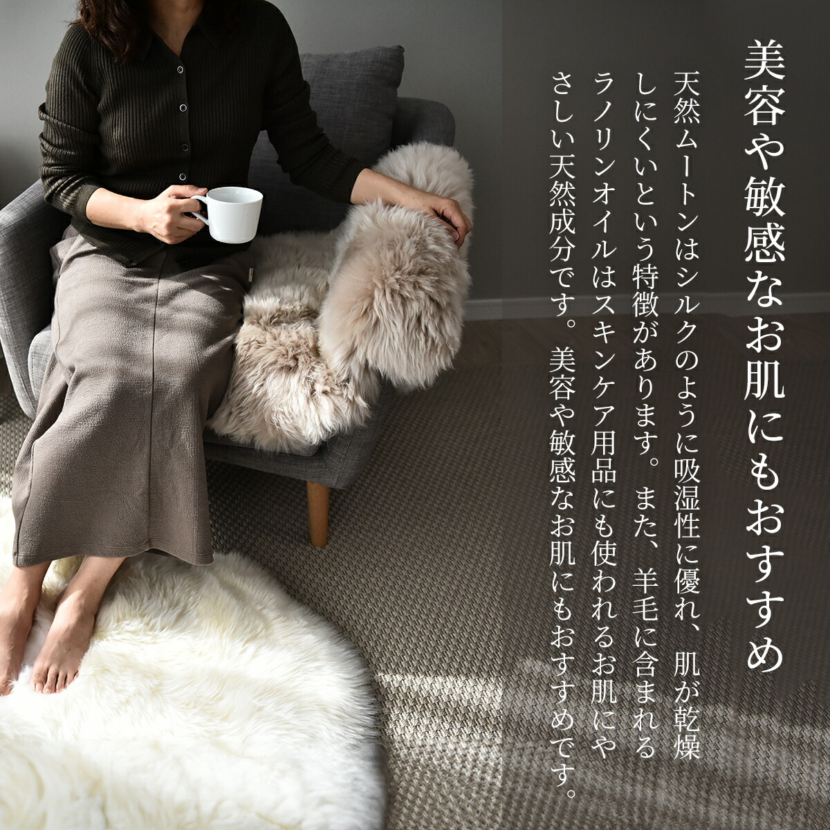 限定クーポン】 ムートンラグ [楽天1位獲得] 60×90cm 一匹物 本