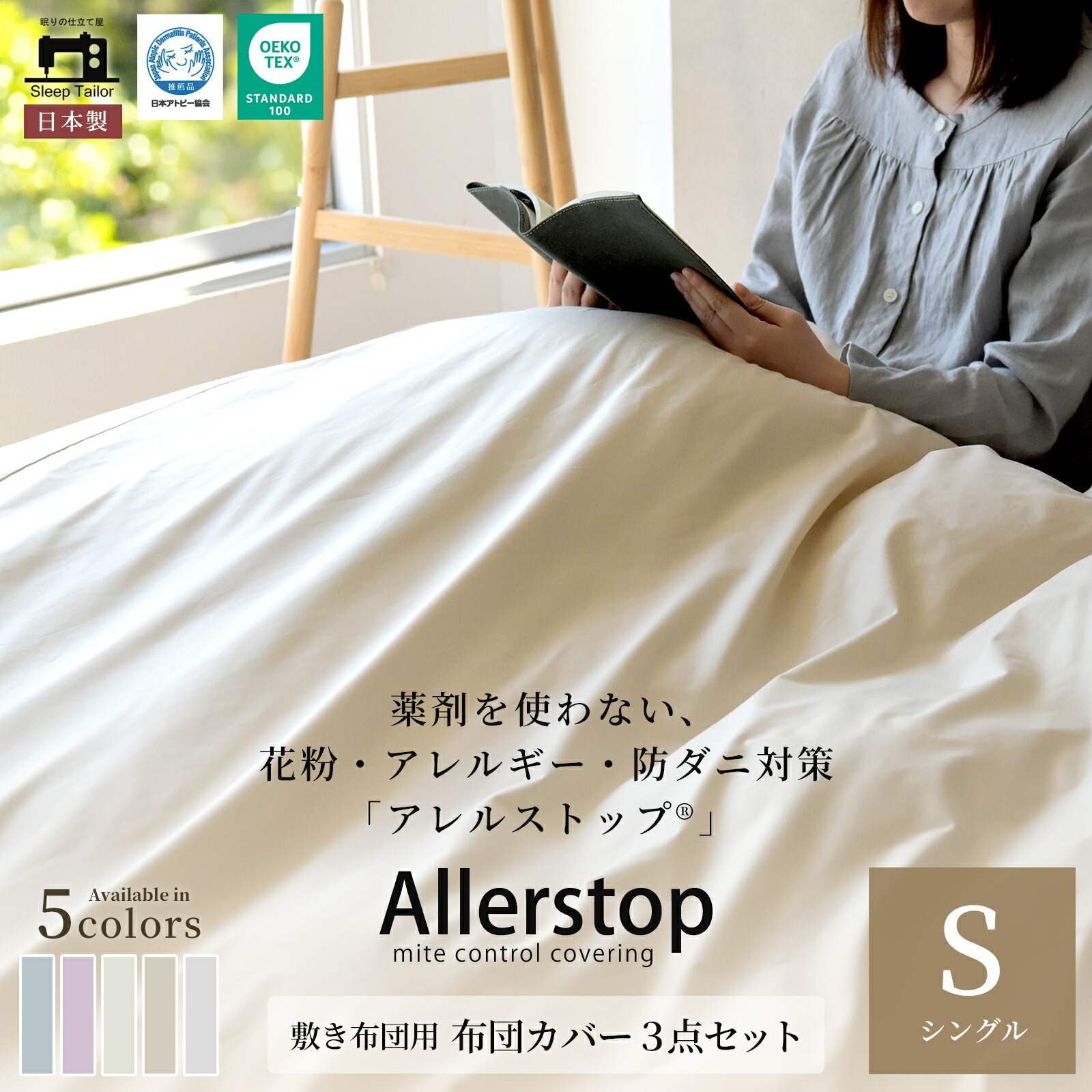引き換え証・尖んがりUP