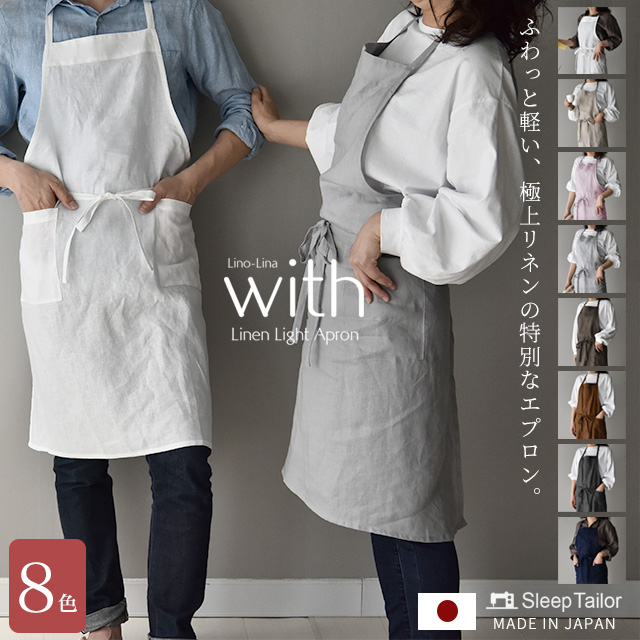 楽天市場】（fog linen work）（リネンフルエプロン）ホワイト